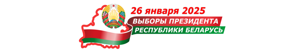 Банер