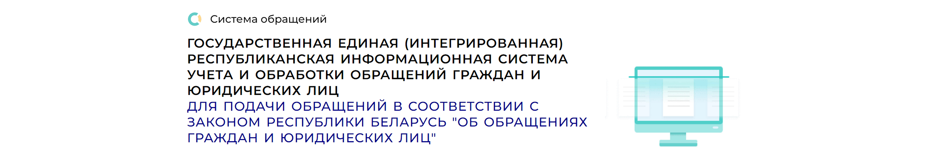 Банер