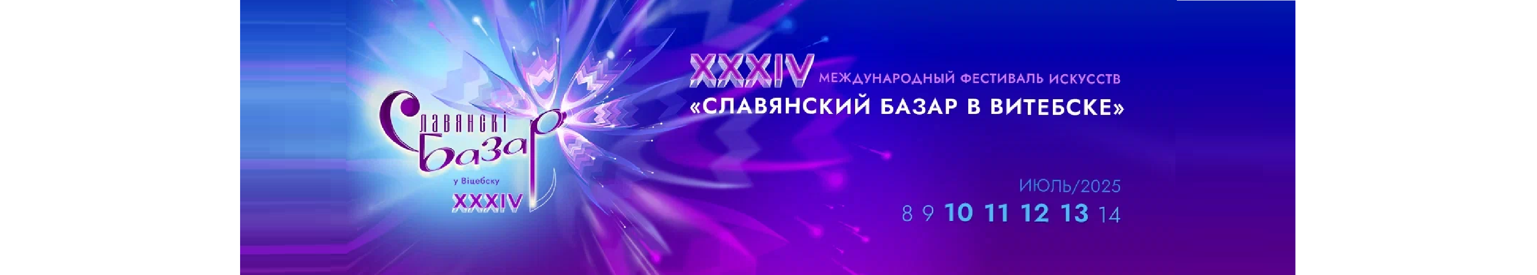Банер