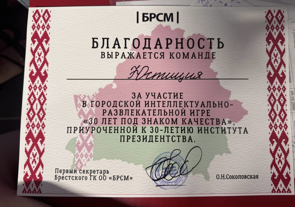 изображение_viber_2024-07-09_10-09-52-825.jpg