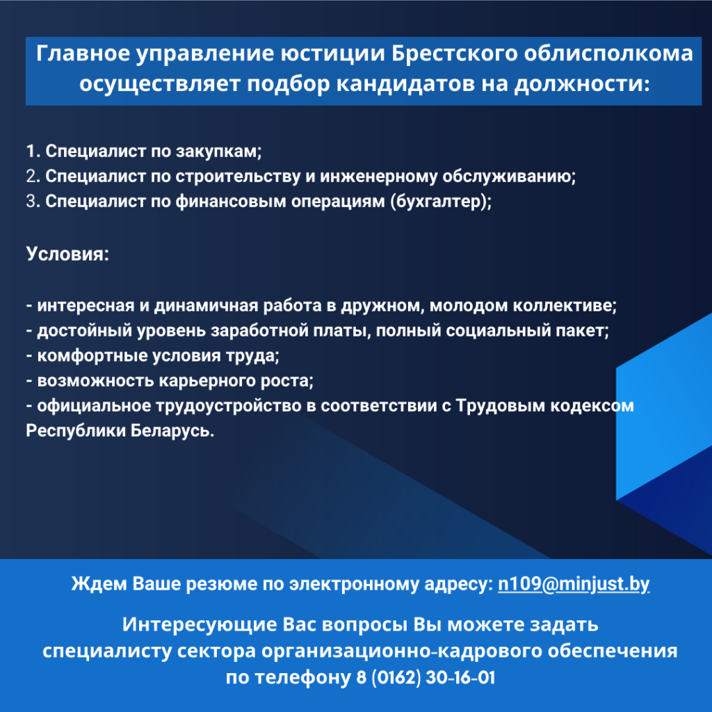 изображение_viber_2024-10-31_08-30-59-818.png