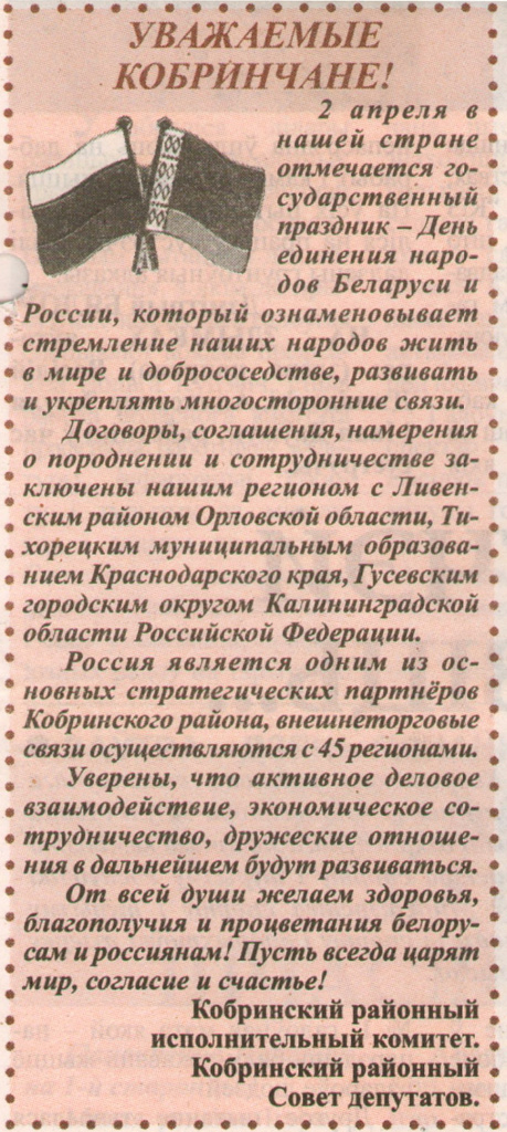 6. 01.04.2017.jpg
