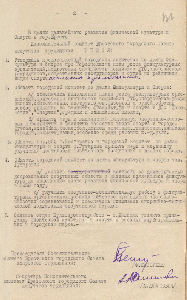 2. GABr_LA_783_1_84_138.jpg
