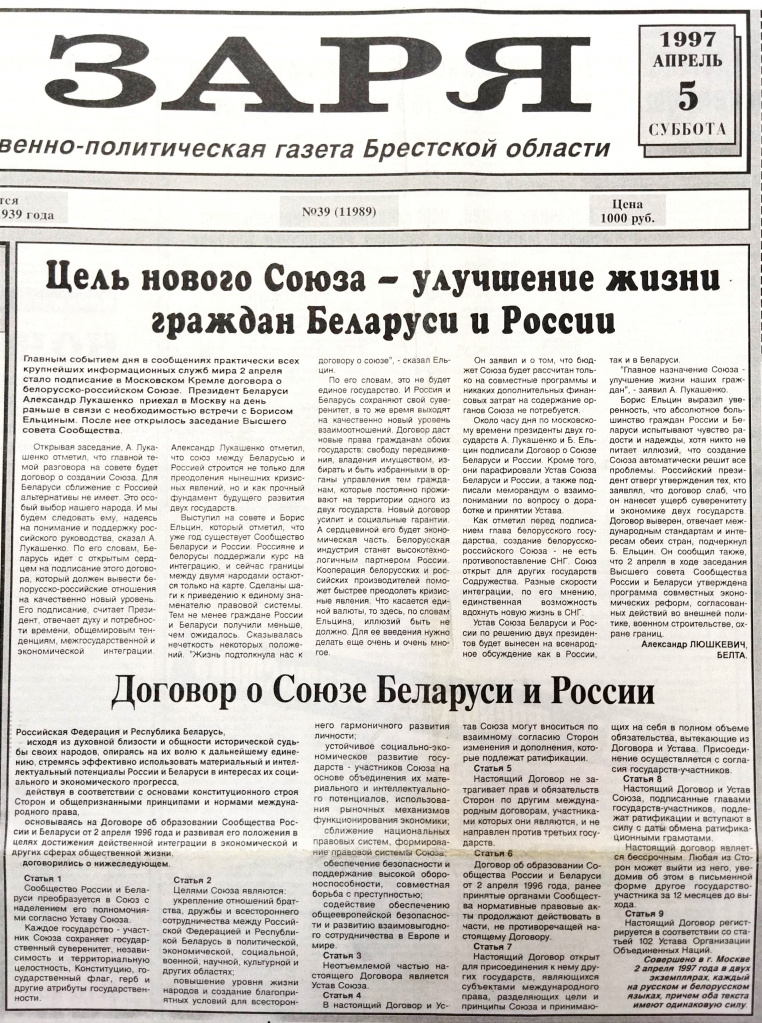 2. общий вид 2.jpg