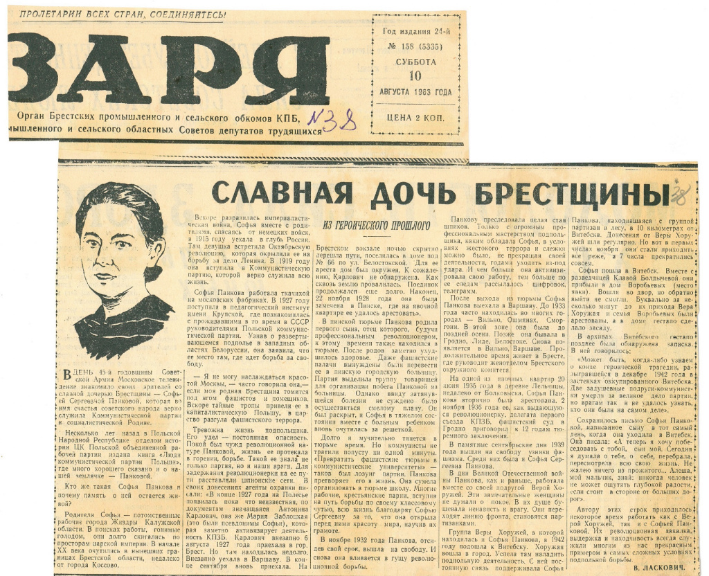 2. Ф. 500. Оп. 1. Д. 6. Л. 38.jpg