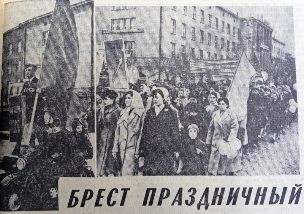 3. газета Заря от 10 ноября 1961 г..jpg