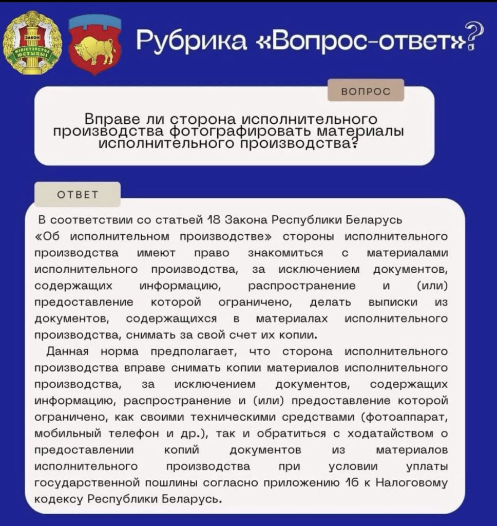 изображение_viber_2024-06-28_10-37-50-118.jpg
