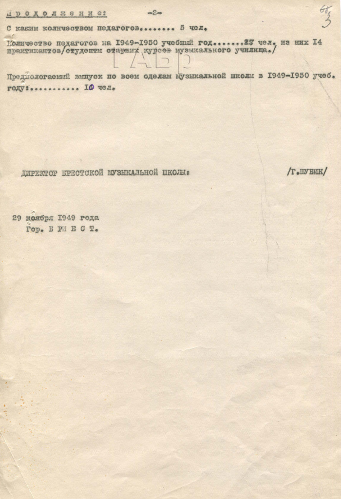 7 GABr_LA_821_1_1_3.jpg