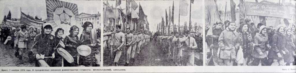 6. газета Заря от 8 ноября 1974 г..jpg