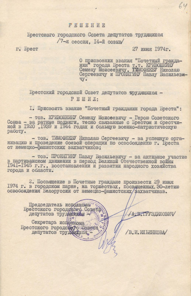 изображение_viber_2023-07-20_09-47-00-246.jpg
