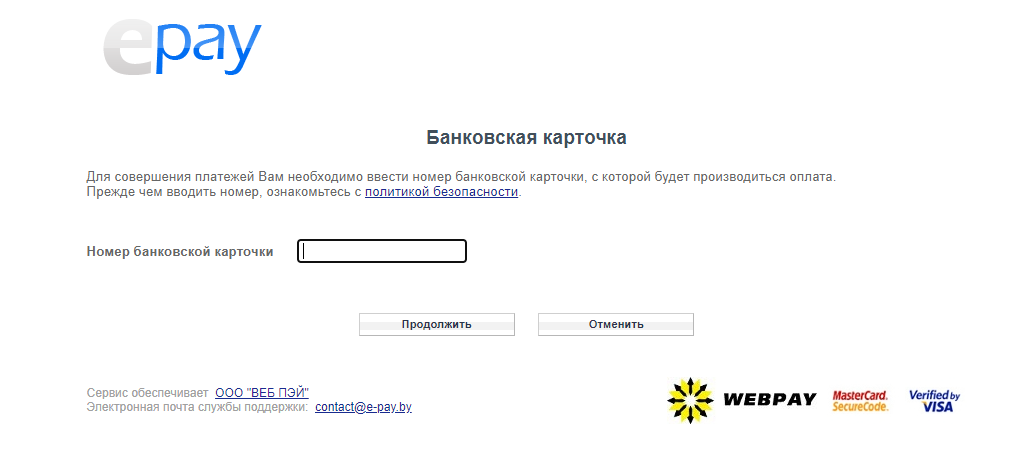 рисунок 2.png