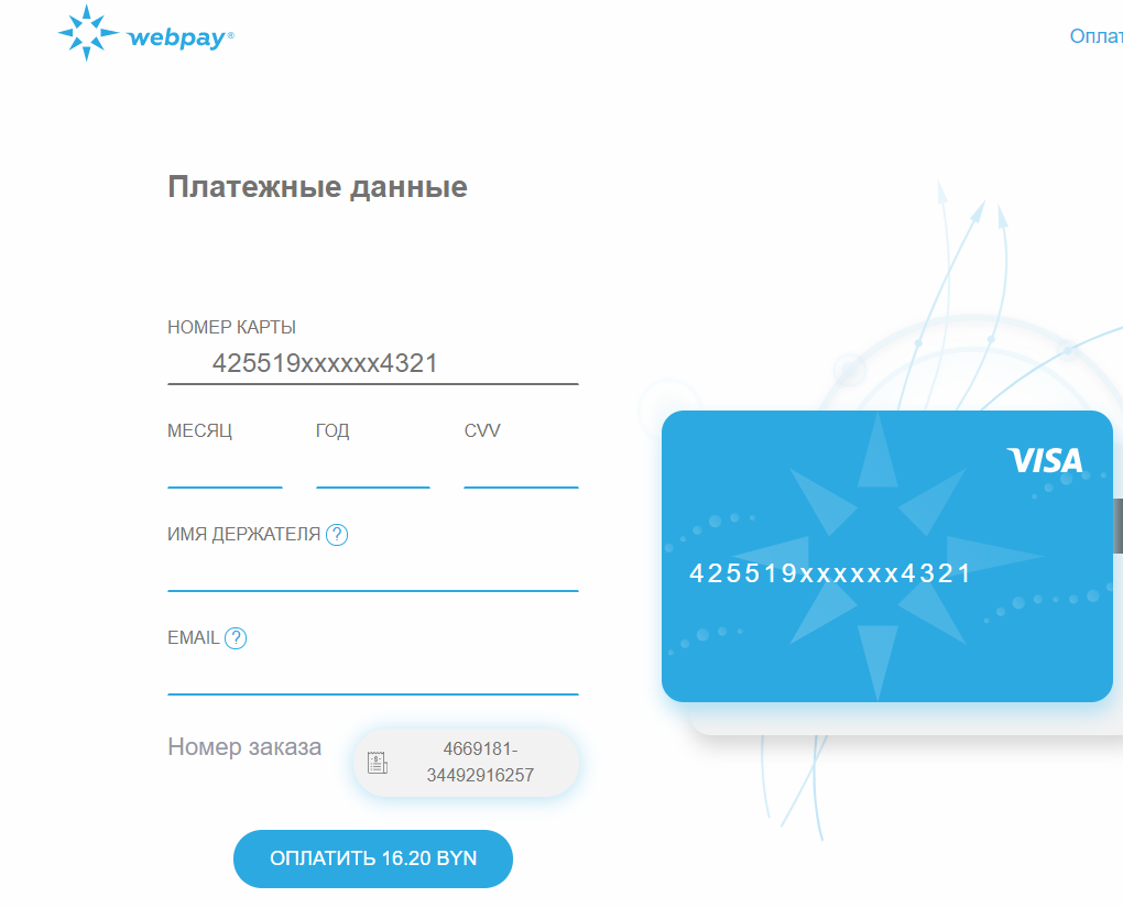 рисунок 6.png