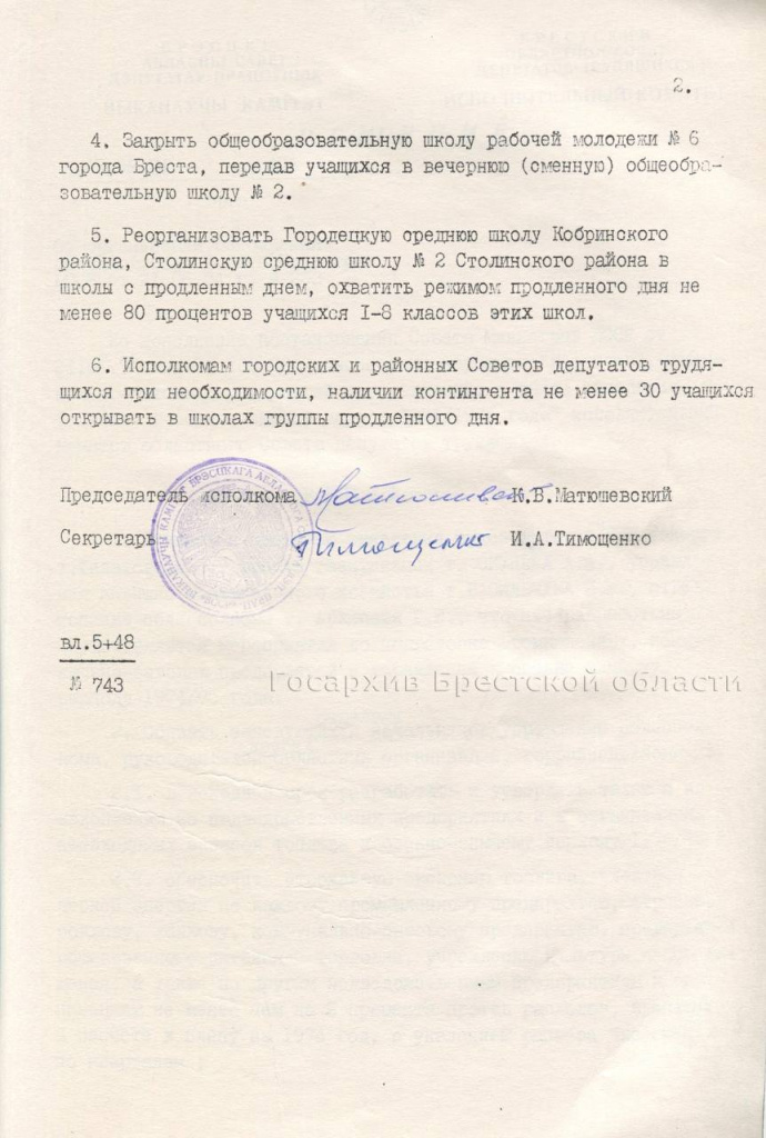 изображение_viber_2024-07-30_12-24-07-472.jpg