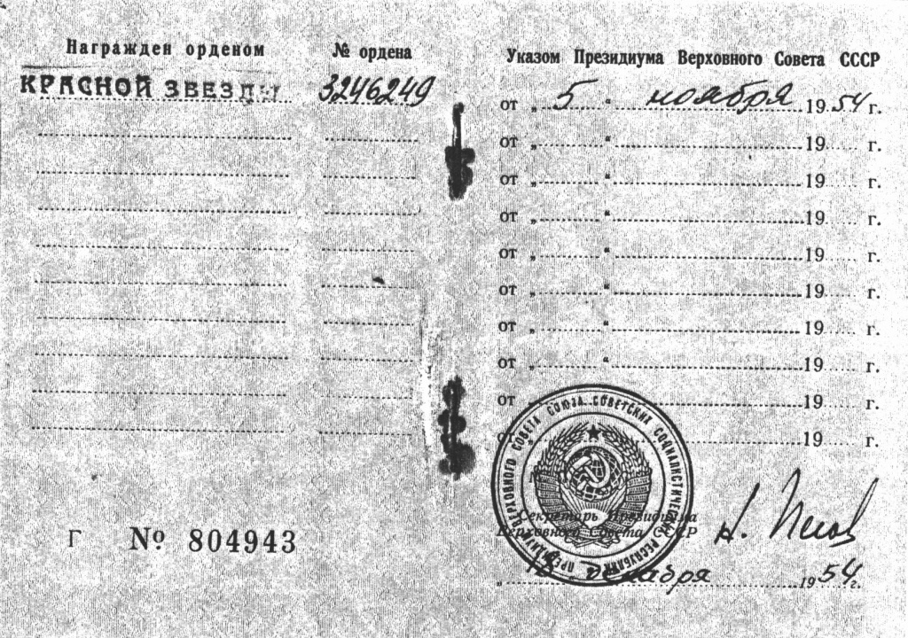 8б.jpg