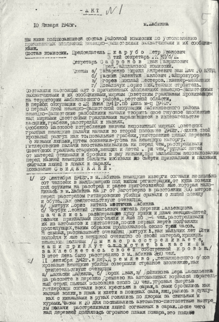GABr_LA_537_1_9_005.jpg