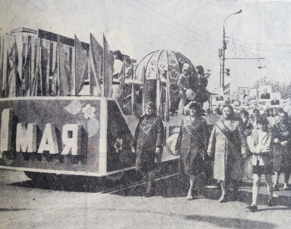 2 мая 1984 85 2.jpg 2 мая 1984 85 2.jpg