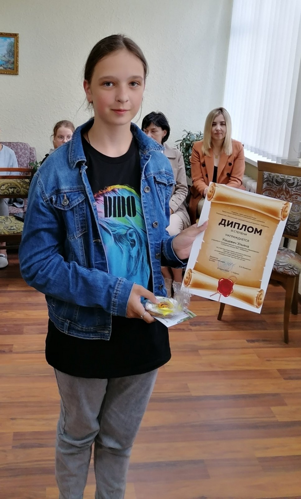 Кацевич Ульяна учащаяся СШ 6 г. Кобрина.jpg