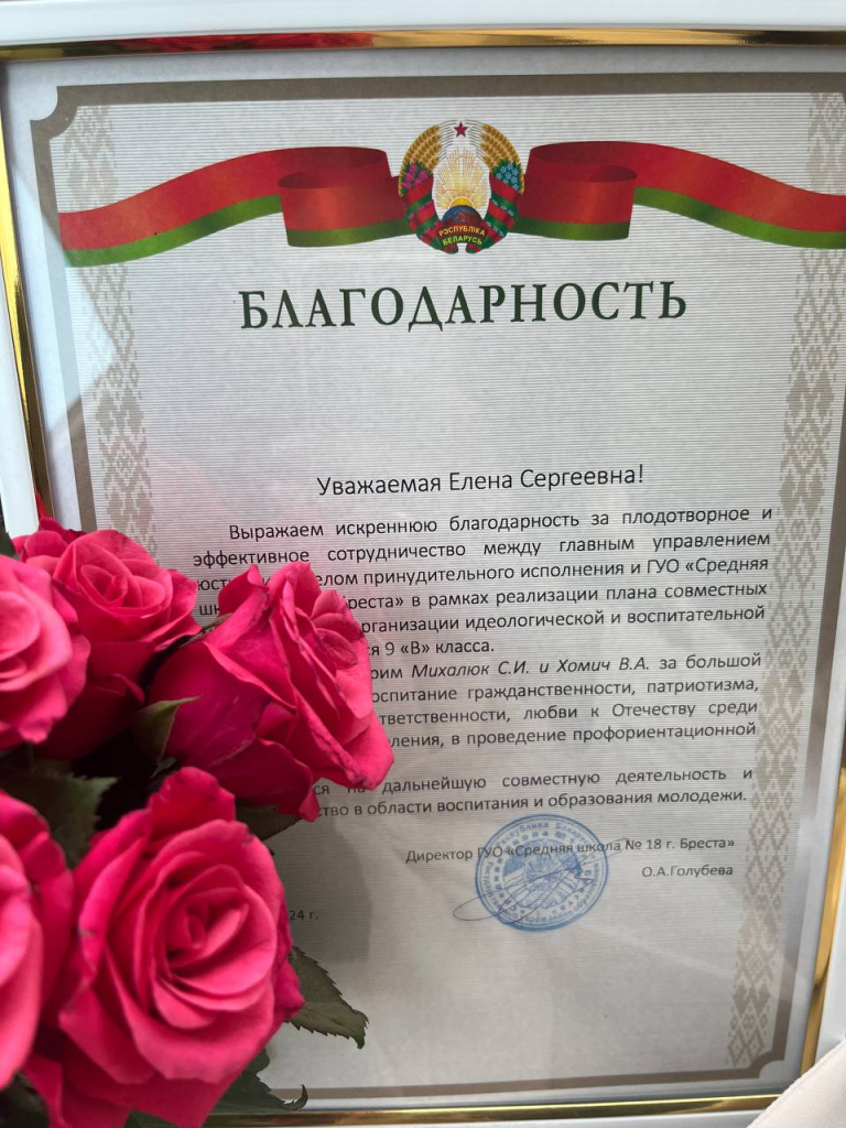 изображение_viber_2024-05-25_11-39-25-523.jpg