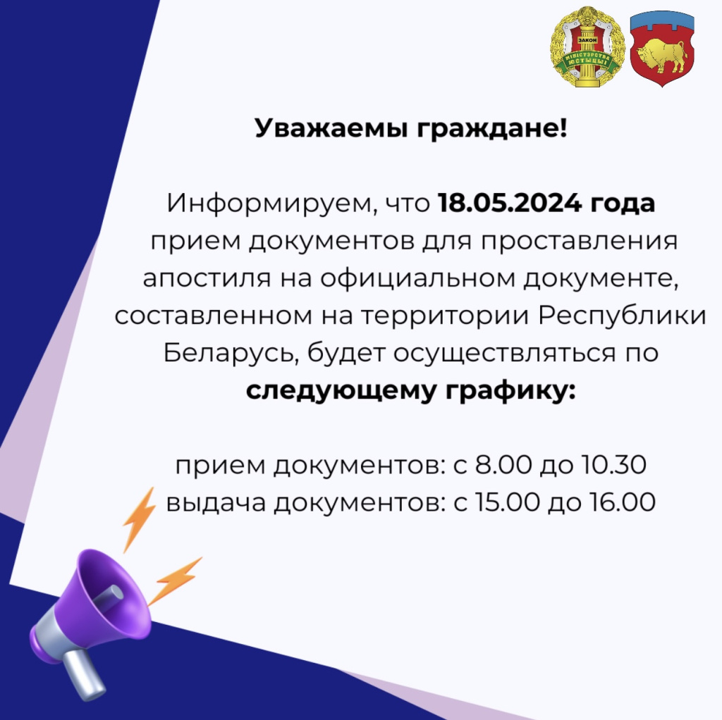 изображение_viber_2024-05-17_17-34-25-236.jpg