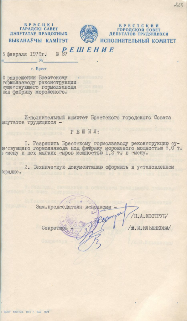 изображение_viber_2022-06-10_14-45-57-189.jpg