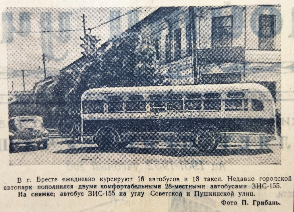 5. Газета Заря за 22.06.1951.jpg