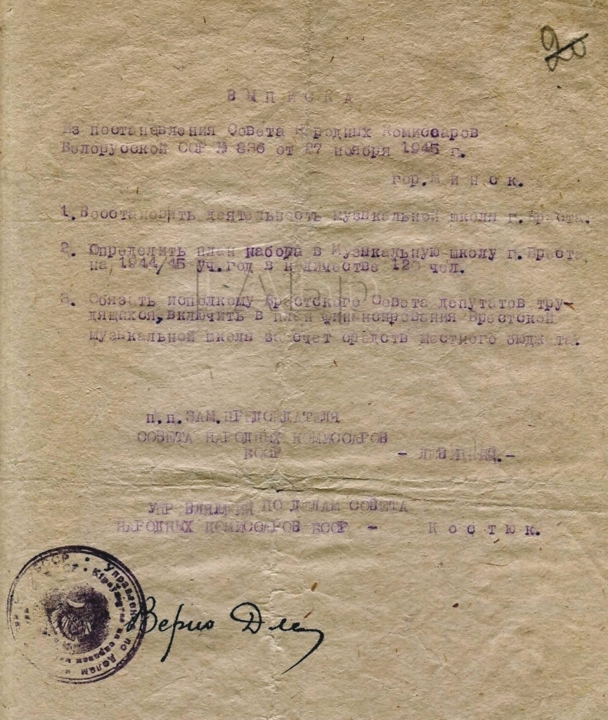 4 GABr_LA_820_1_3_13.jpg