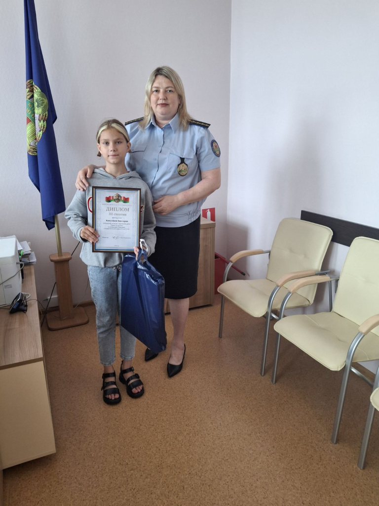 изображение_viber_2024-06-17_09-38-35-433.jpg