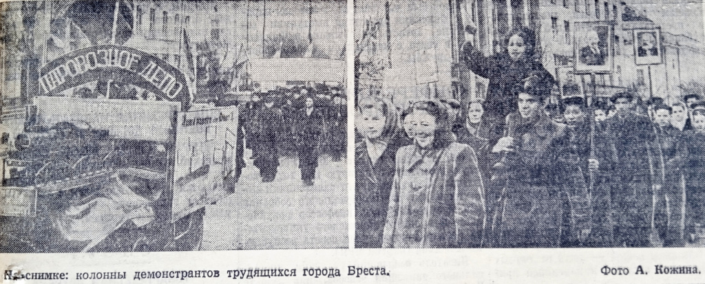 2. газета Заря от 7 ноября 1958 г..jpg