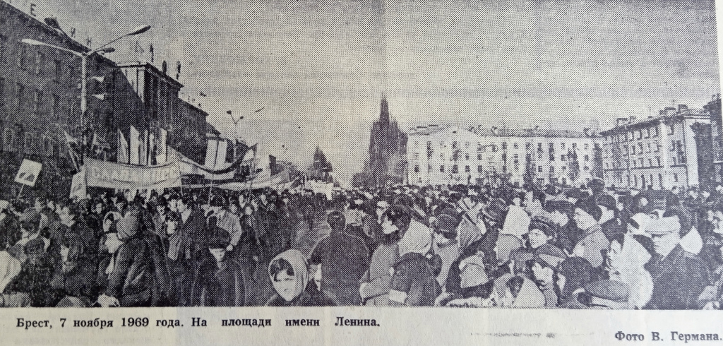 4. газета Заря от 10 ноября 1969 г..jpg