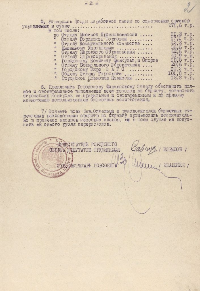 2. GABr_LA_273_1_283_02.jpg