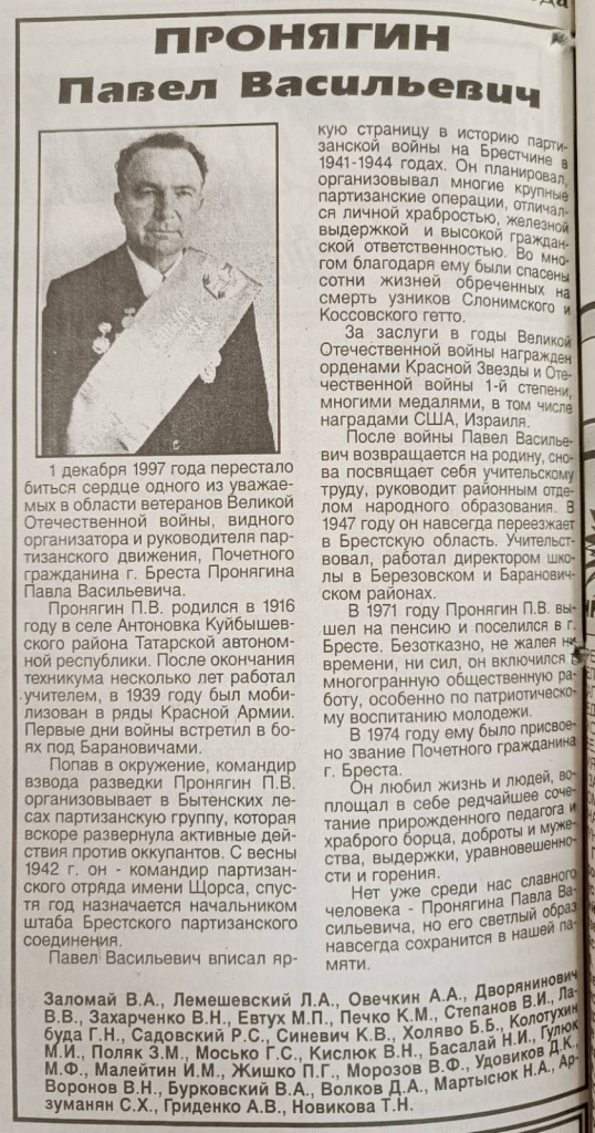 изображение_viber_2023-07-20_09-47-01-935.jpg