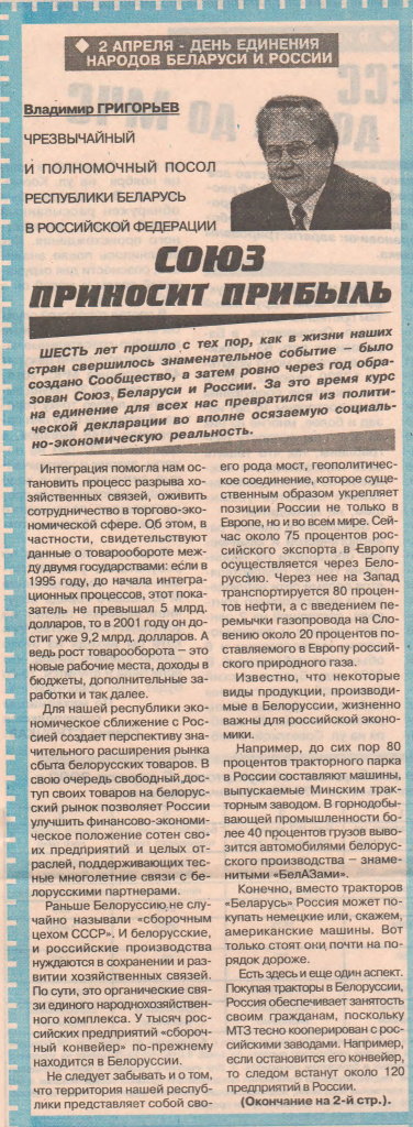 Ф. 606. Оп. 4. Д. 184. Л.105..jpg
