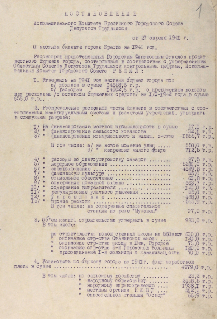 1. GABr_LA_273_1_283_01.jpg