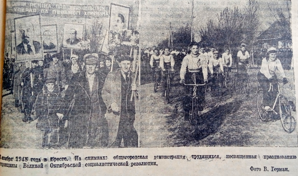 1. газета Заря от 10 ноября 1948 г..jpg