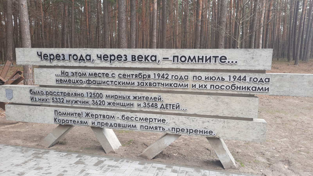 изображение_viber_2022-04-11_15-43-02-220.jpg