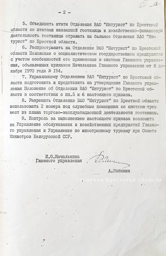 изображение_viber_2024-07-30_12-28-50-799.jpg
