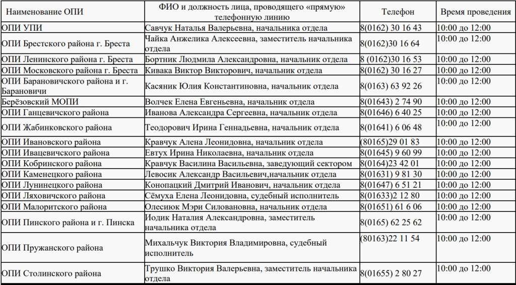 Снимок экрана_28-8-2024_121022_.jpeg