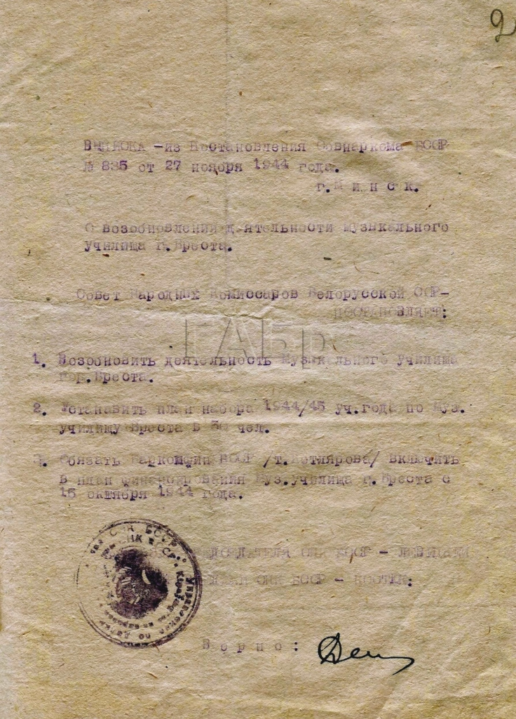 3 GABr_LA_820_1_1_2.jpg