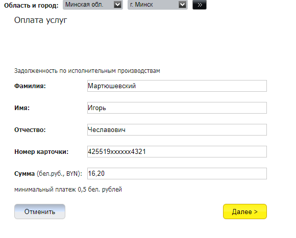 рисунок 4.png