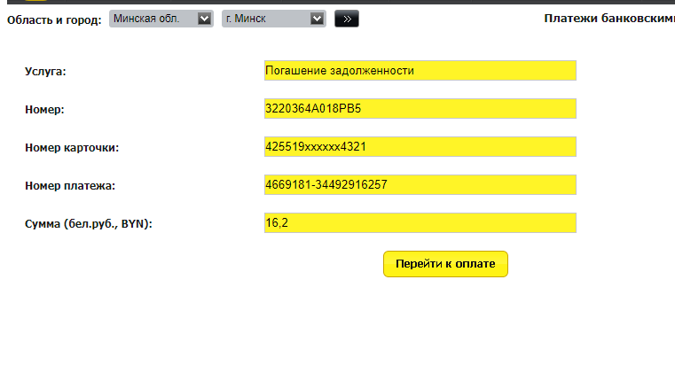 рисунок 5.png