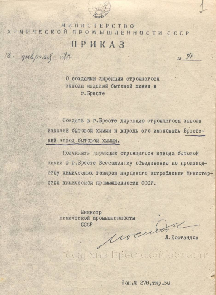 изображение_viber_2024-07-30_12-13-22-794.jpg