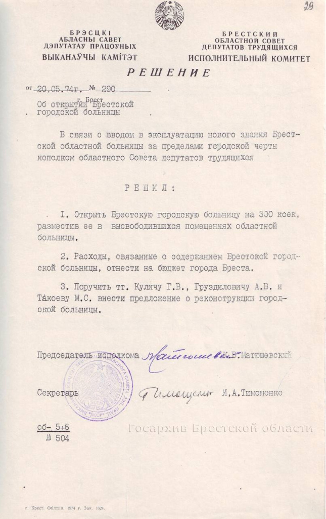 изображение_viber_2024-07-30_12-26-53-178.jpg