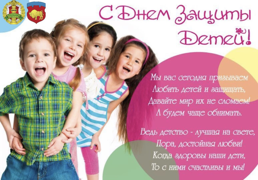 изображение_viber_2024-05-31_16-38-09-379.jpg