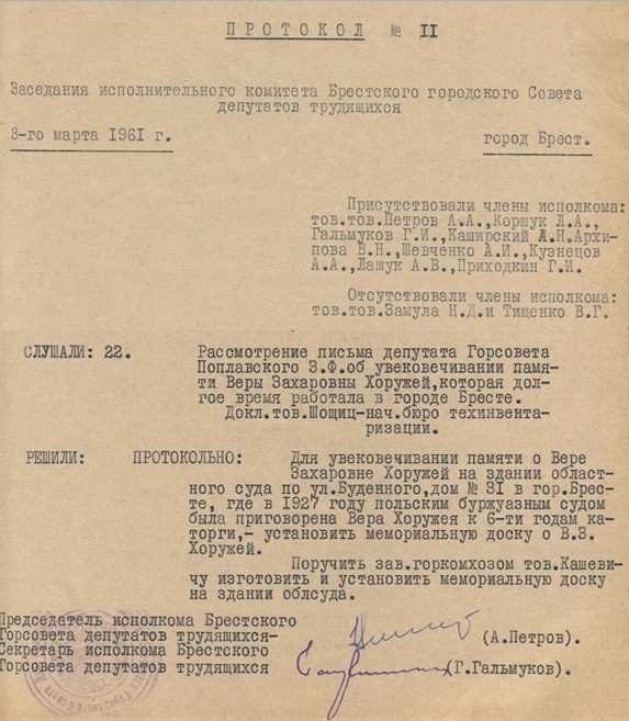 изображение_viber_2023-09-29_10-09-40-814.jpg
