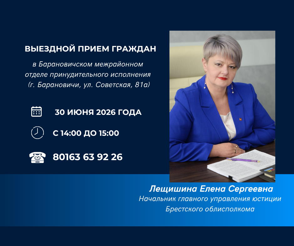 ВЫЕЗДЫ РУК.png