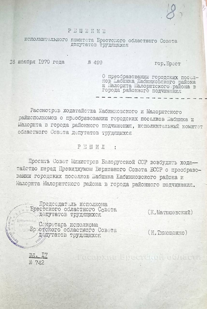 изображение_viber_2024-07-30_12-15-51-202.jpg
