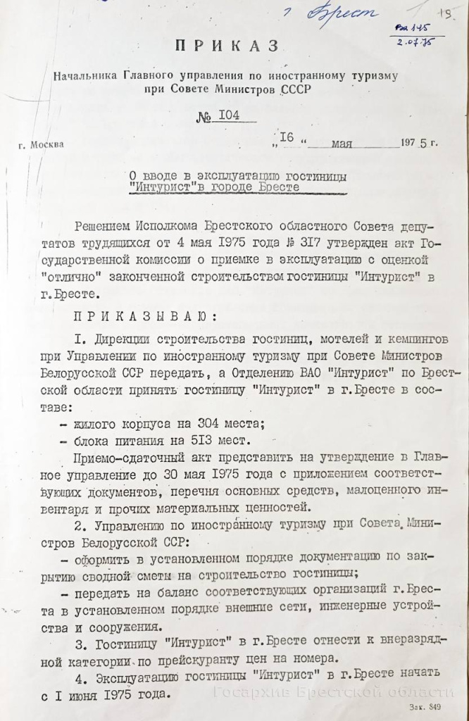 изображение_viber_2024-07-30_12-28-49-889.jpg