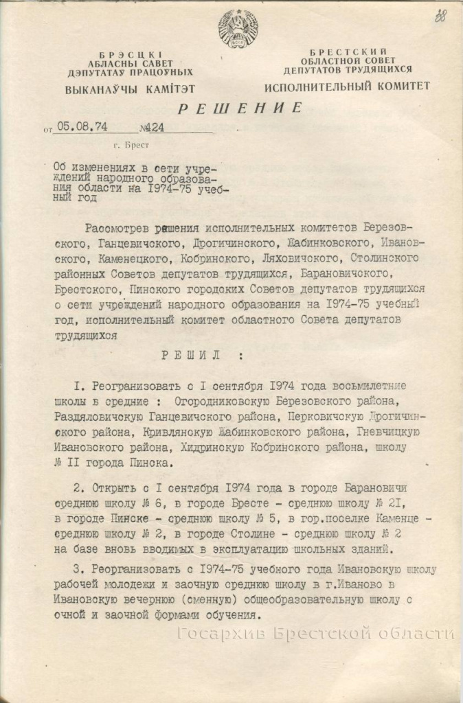изображение_viber_2024-07-30_12-24-05-975.jpg