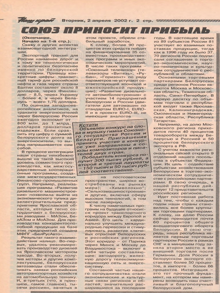 Ф. 606. Оп. 4. Д. 184. Л. 105 (об). 768х1024.jpg