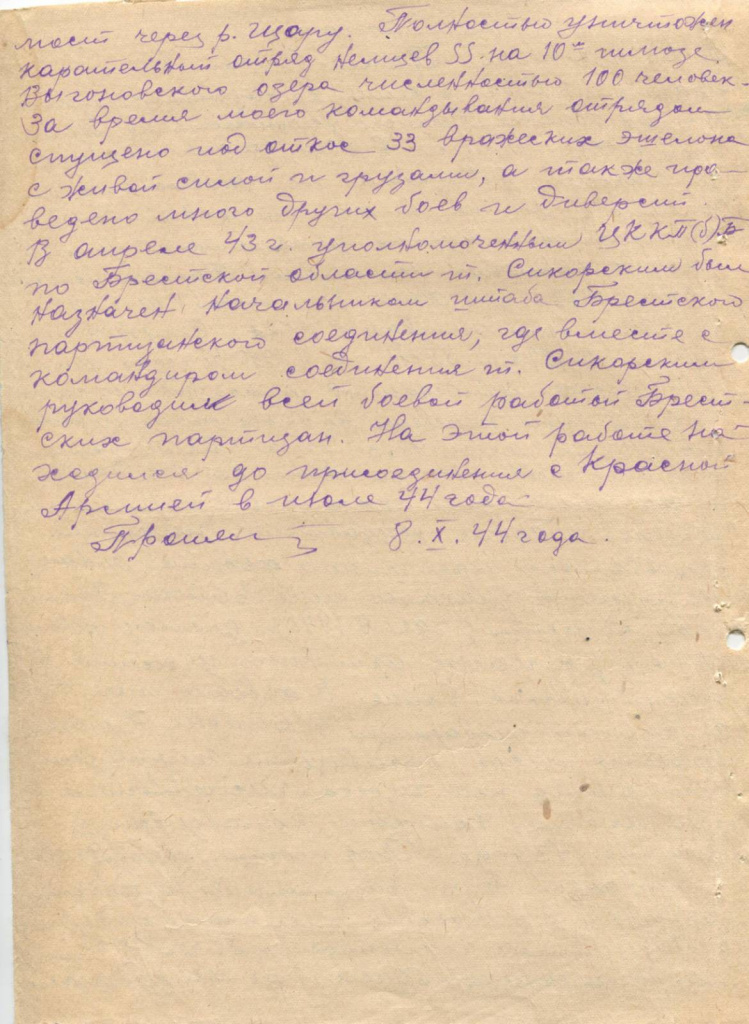 изображение_viber_2023-07-20_09-46-58-301.jpg